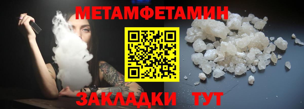 Amphetamine VHQ  Amphetamine  Всеволожск  Вход с VPN 