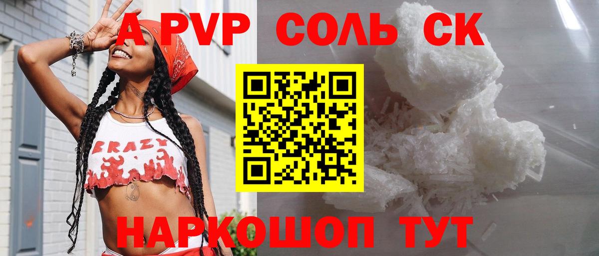 APVP VHQ Всеволожск