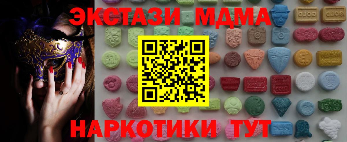 гидра вход  Экстази  Всеволожск  Вход с VPN  Экстази DUBAI  Ecstasy таблы 
