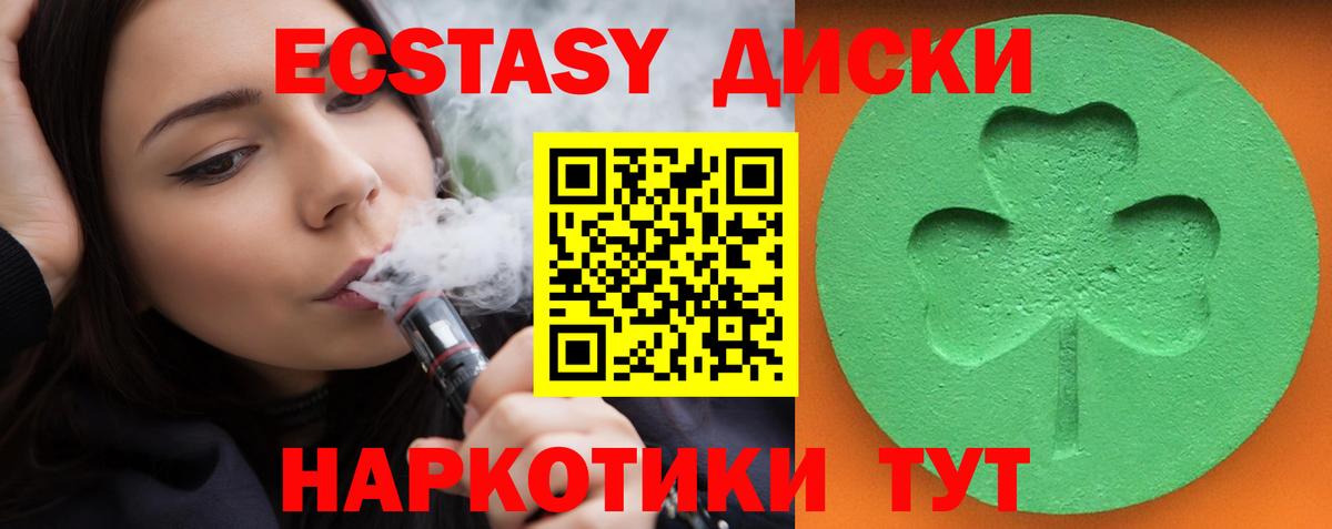 Ecstasy Philipp Plein Всеволожск