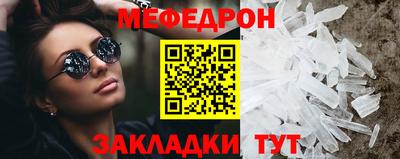 МДПВ Анжеро-Судженск
