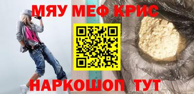 ALPHA-PVP Ангарск
