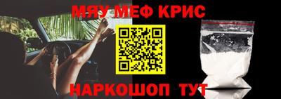 ALPHA-PVP Ангарск