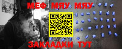 ALPHA-PVP Ангарск