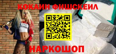 ПСИЛОЦИБИНОВЫЕ ГРИБЫ Анапа