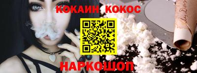ALPHA-PVP Ангарск