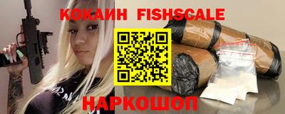 ALPHA-PVP Ангарск