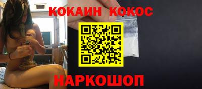 ALPHA-PVP Ангарск