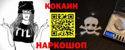 ALPHA-PVP Ангарск