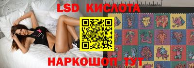 ПСИЛОЦИБИНОВЫЕ ГРИБЫ Анапа