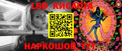 ПСИЛОЦИБИНОВЫЕ ГРИБЫ Анапа
