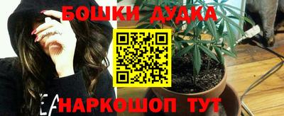 ПСИЛОЦИБИНОВЫЕ ГРИБЫ Анапа