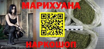 ПСИЛОЦИБИНОВЫЕ ГРИБЫ Анапа