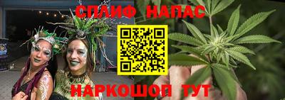 ALPHA-PVP Ангарск