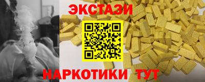 ПСИЛОЦИБИНОВЫЕ ГРИБЫ Анапа