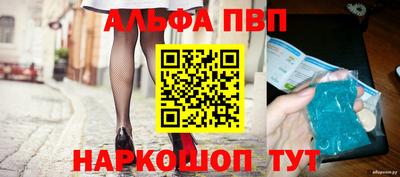 ПСИЛОЦИБИНОВЫЕ ГРИБЫ Анапа