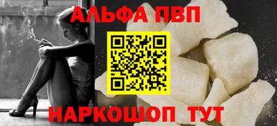 МДПВ Анжеро-Судженск