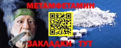 МДПВ Анжеро-Судженск