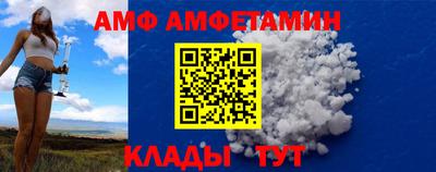 ALPHA-PVP Ангарск
