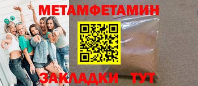 МДПВ Анжеро-Судженск