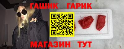 ALPHA-PVP Ангарск
