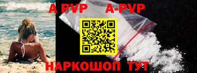 МДПВ Анжеро-Судженск