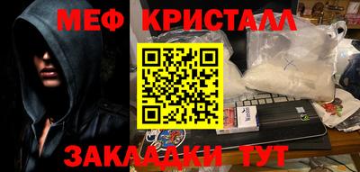 МДПВ Анжеро-Судженск
