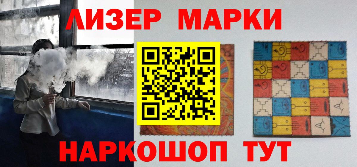 ЛСД экстази кислота Всеволожск