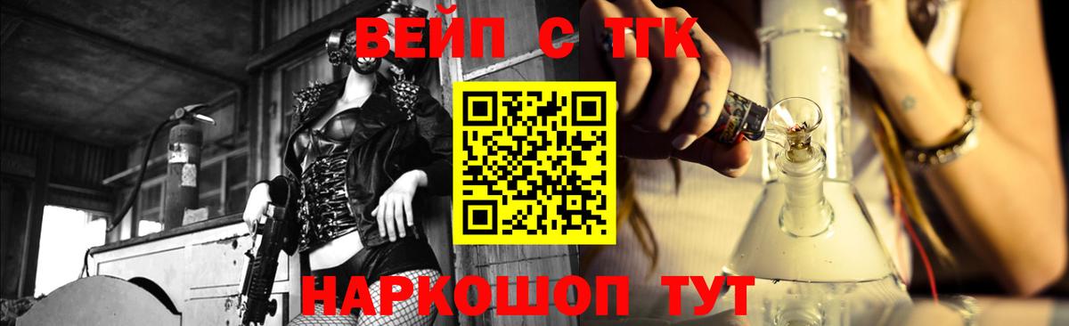 ТГК гашишное масло Всеволожск