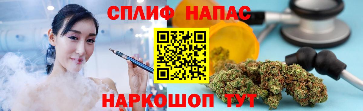 Марихуана Amnesia Всеволожск