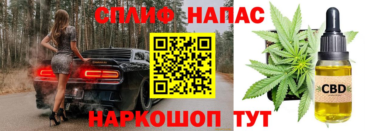 Конопля семена  Шишки марихуана план  Шишки марихуана Bruce Banner  Всеволожск  Вход с VPN 